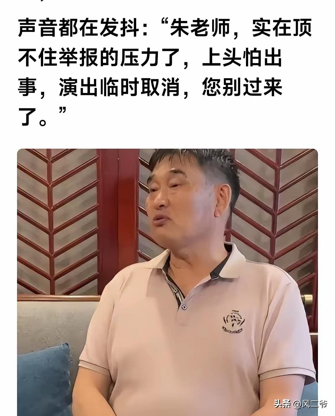 朱之文穿奇装异服表演，他本人也不愿意穿，但是他说了，那些都是主办方的意思。
  