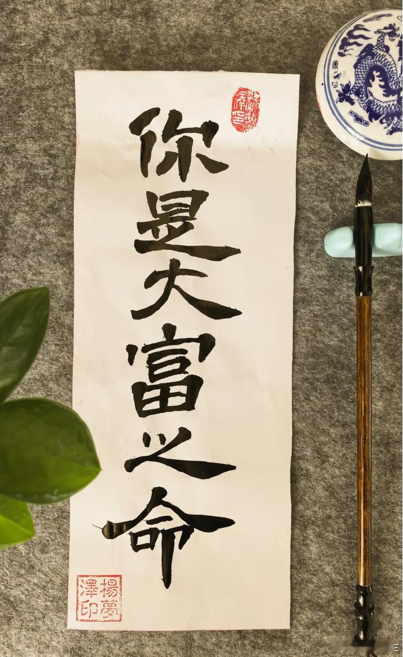 想看吗，兄弟们期货 这个盈亏比，又是无敌我们是战神之家我们是大富之命。财经财经明