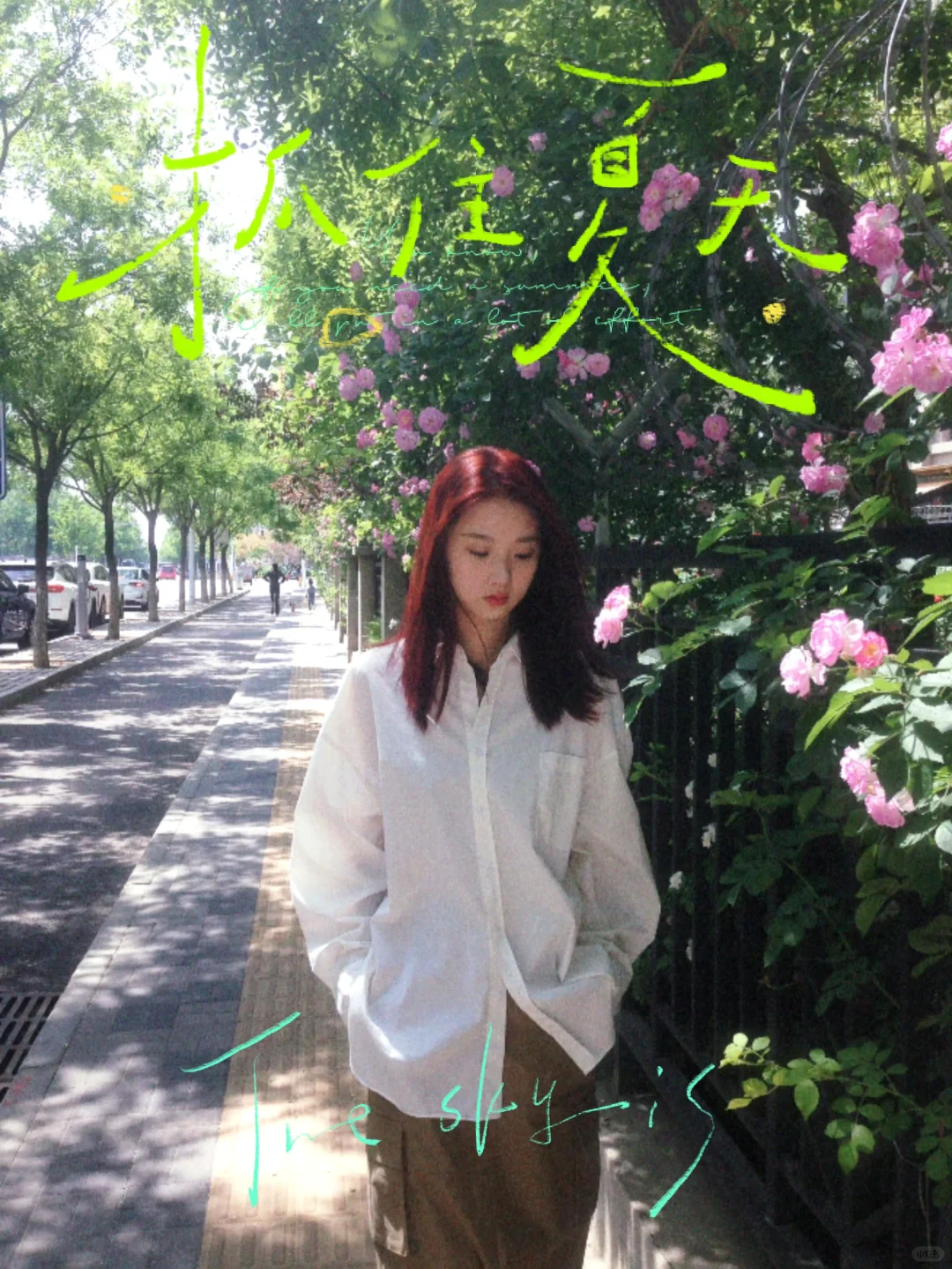 少女红发白衬衫｜这个滤镜太有氛围了