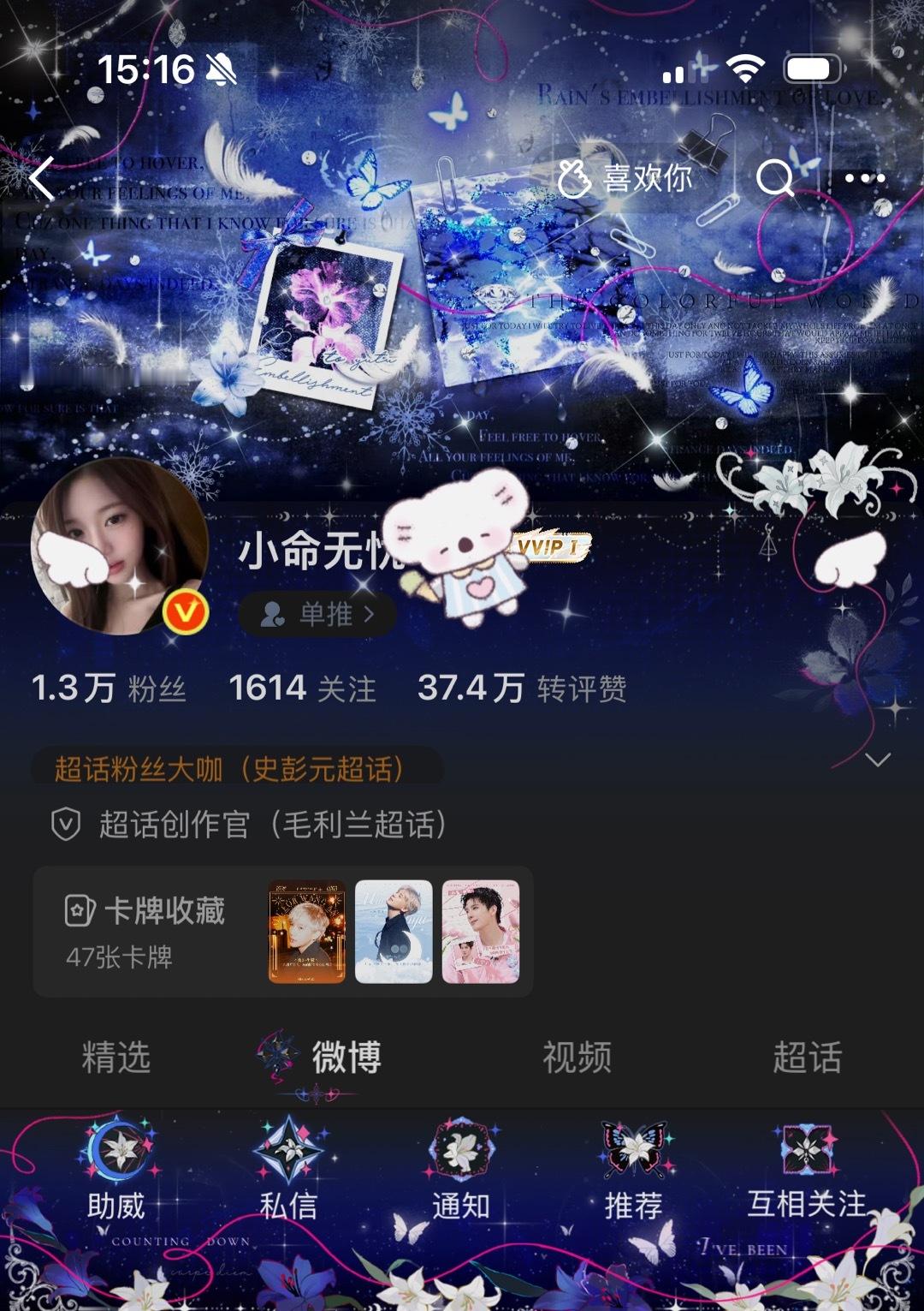 还得是我饱……美美美 