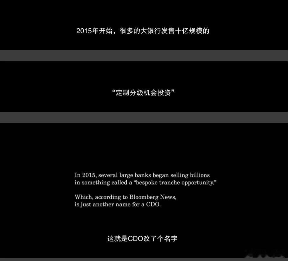 为了了解次贷危机，我去看了一下电影大空头 。表演和剪辑是很棒的，高司令和布拉德皮
