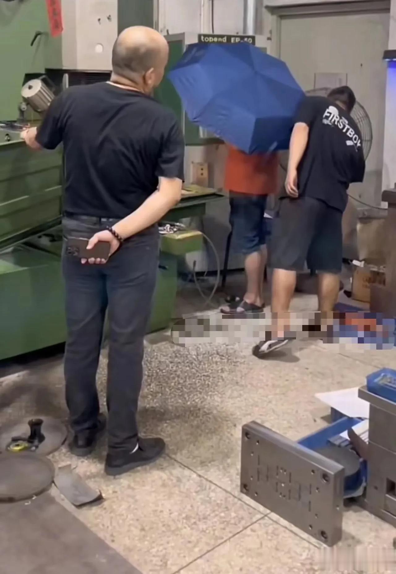 广东，工厂机器坏了，老板高薪请外面的师傅来修，然后告诉厂里的维修工站边上偷偷学着