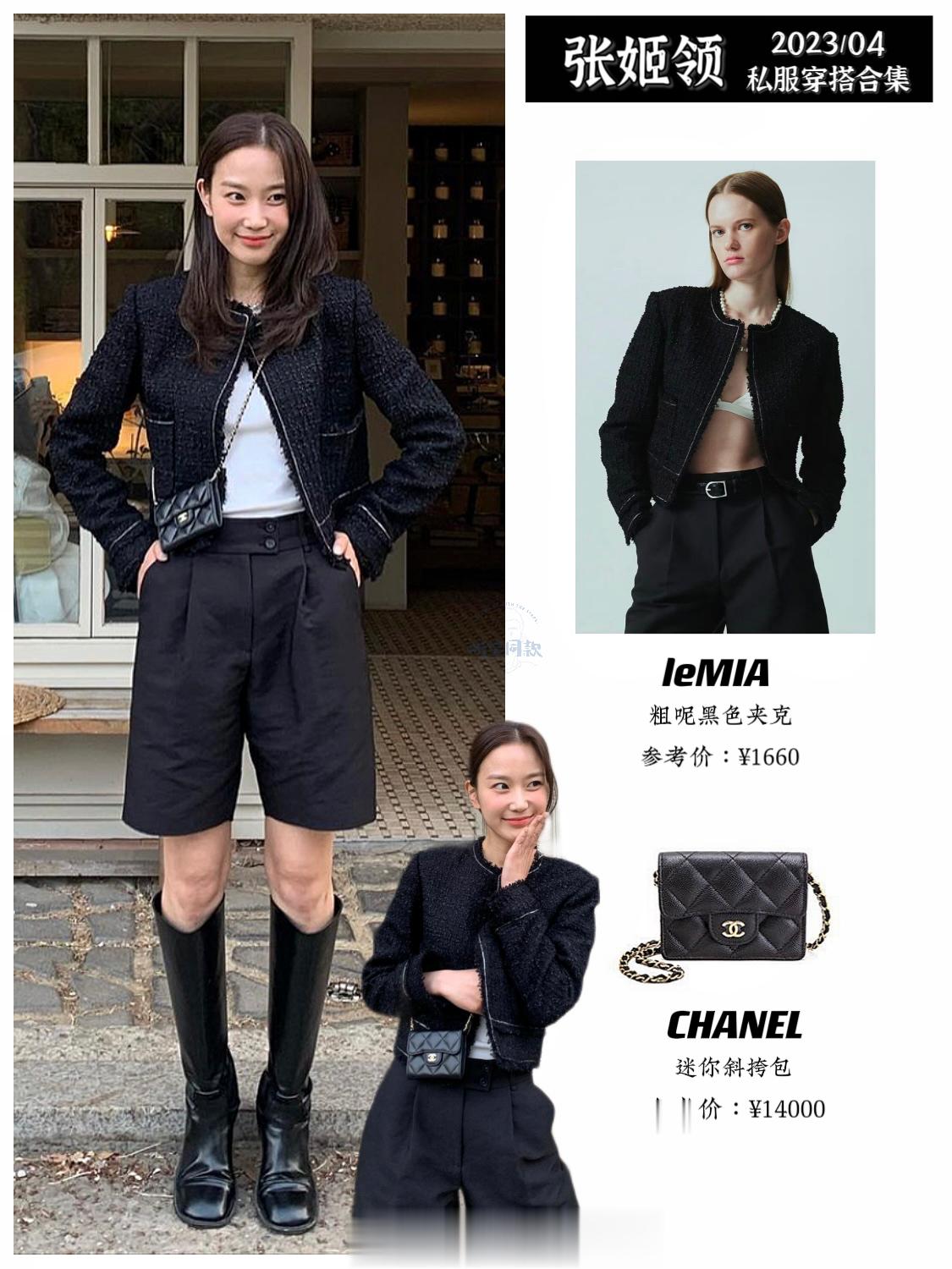 秀智的圈中好友、女演员张姬领的ootd一直挺有看头，不过因为在国内不算有名也不算