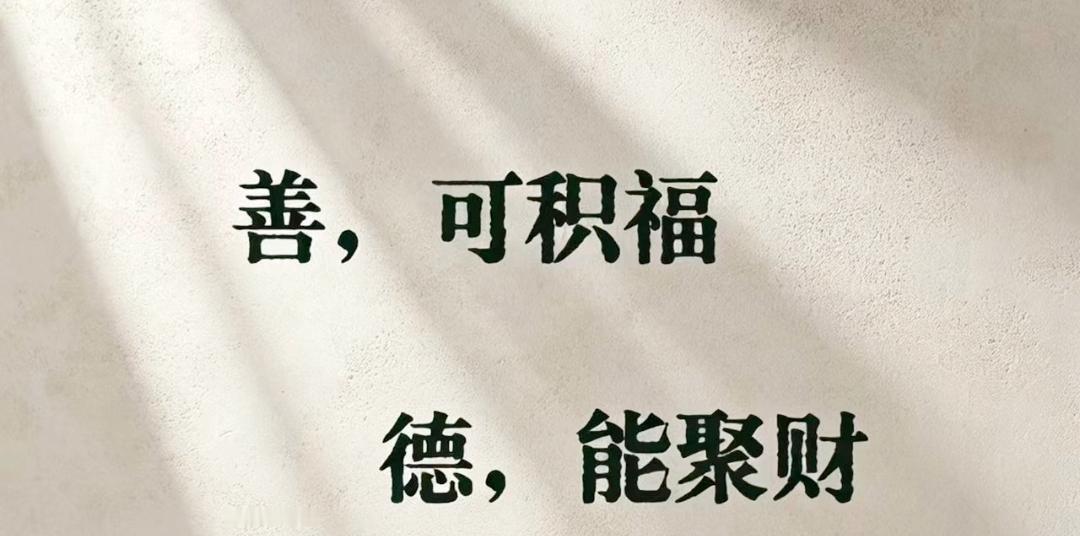 人这一辈子，起起落落都是常态，谁都免不了有一段熬不下去的低谷期。
 
可能是事事