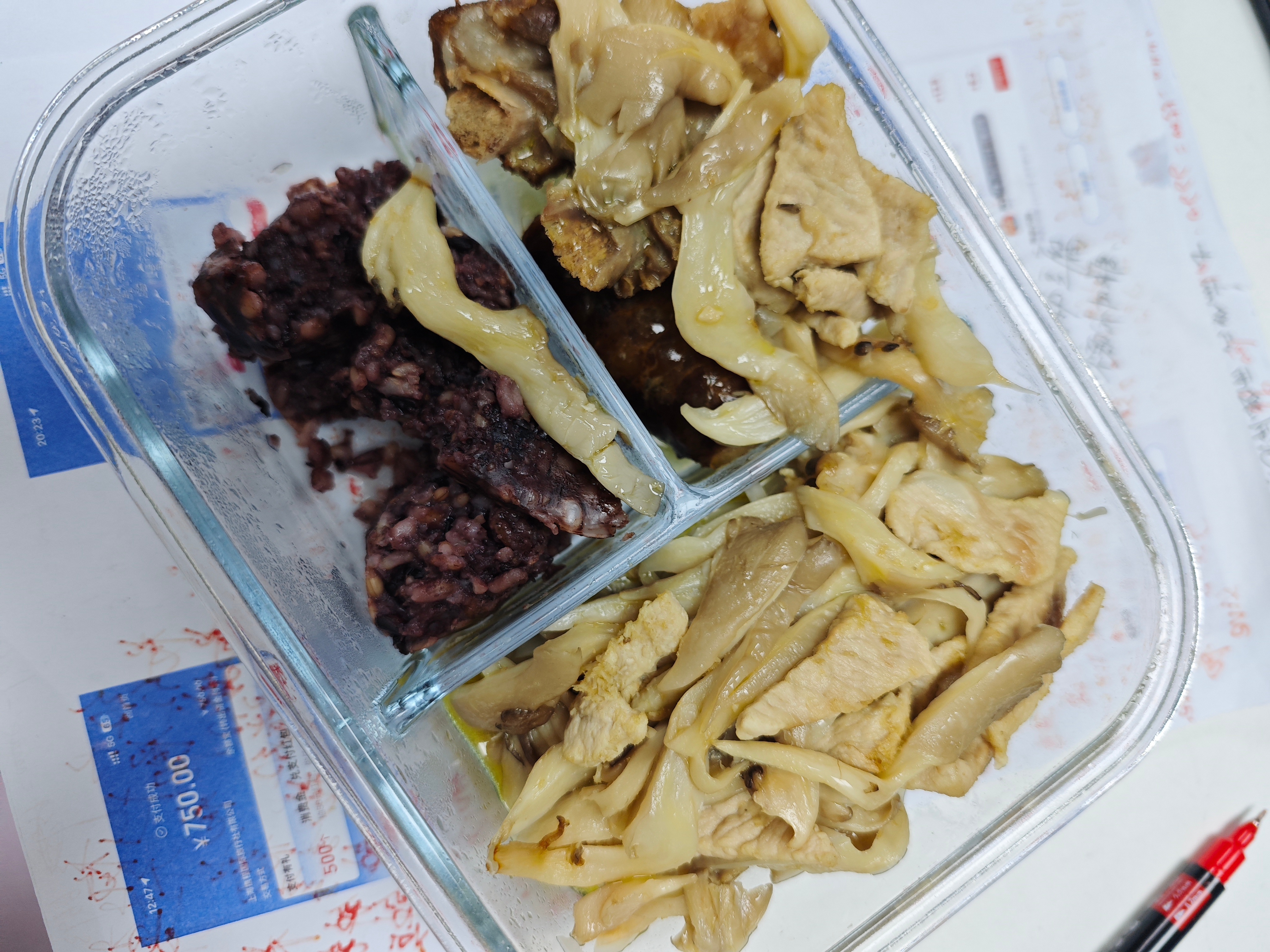 仙草园 干饭了！