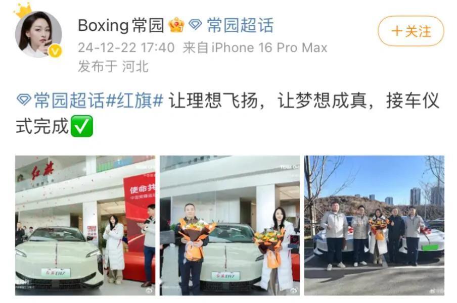 孙颖莎爸爸替女儿提车，这是父母的骄傲！
奥运冠军奖励红旗一辆，莎莎好几辆了，太荣