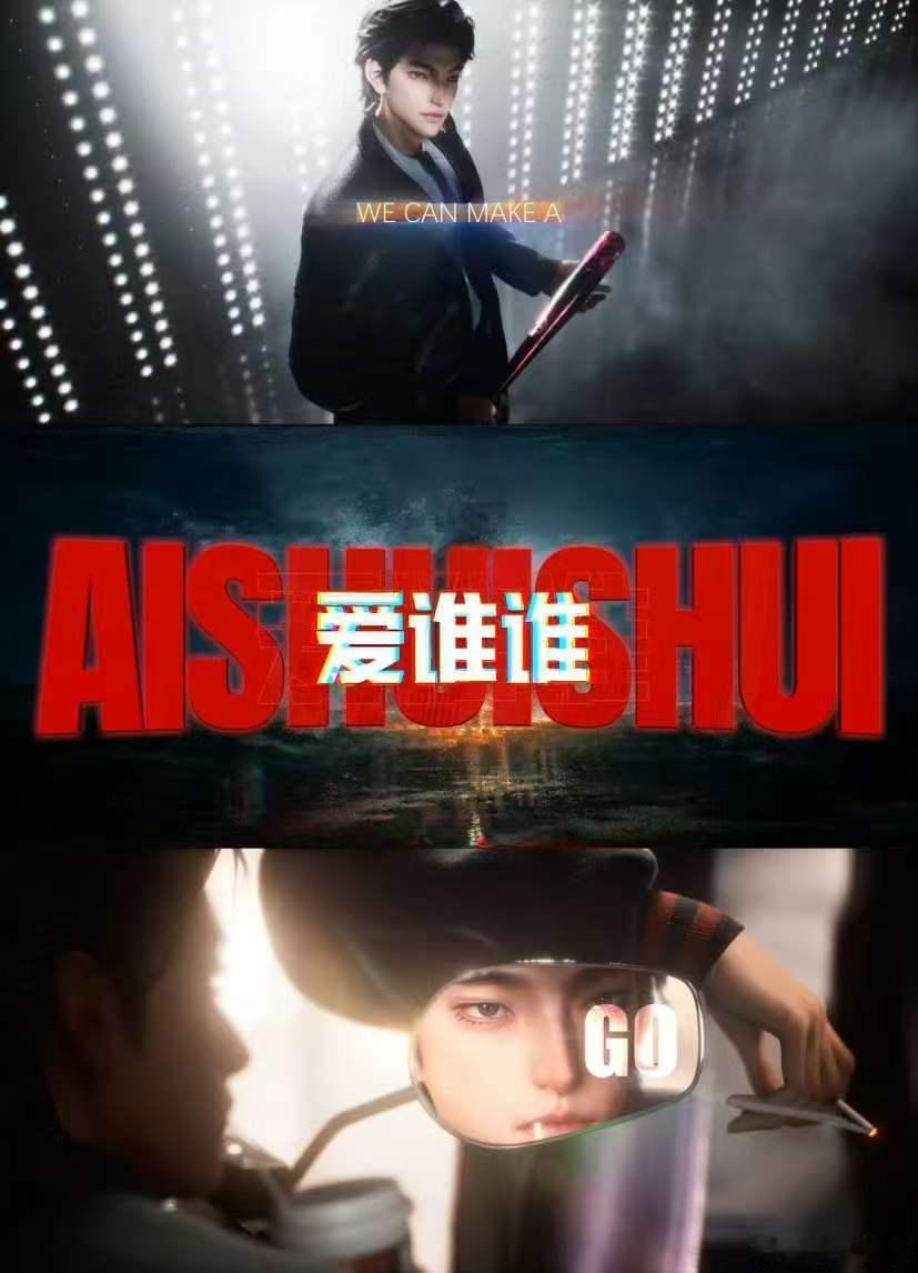 斩神2主题曲一响守夜人登场 听完主题曲彻底沦陷，旋律抓耳又带感，妥妥的年度宝藏曲
