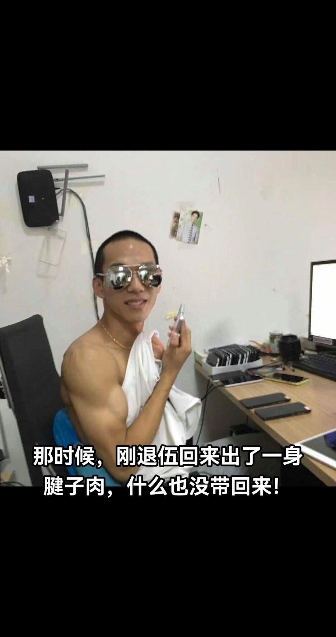 刚退伍回来时候的状态！境外防务王sir