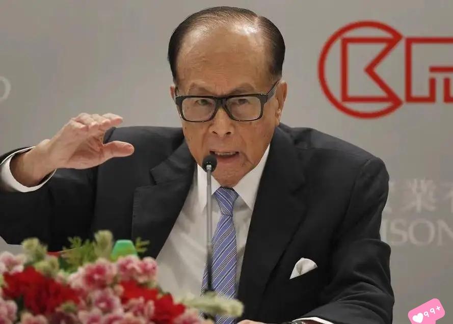 李嘉诚又卖了
套现逾1100亿港元

2月26日，李嘉诚旗下长和系三家公司长江基