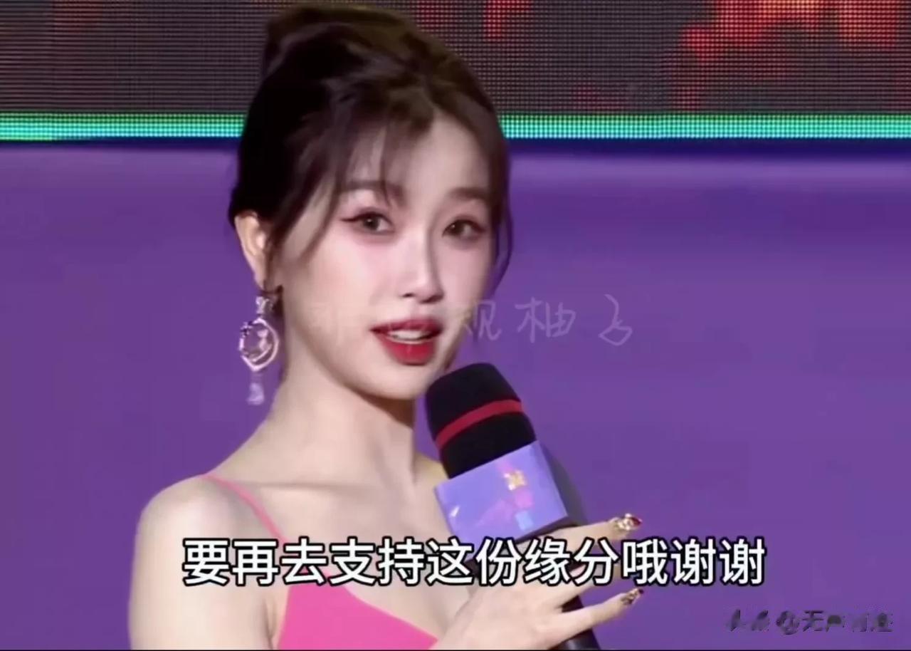 有谁还没听过虞书欣近日在《非诚勿扰3》的宣传发布会上的采访？没听过的人，我真的替