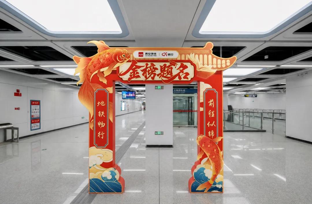 中考生可以免费坐西安地铁？其实有个大bug！地铁官方之前发布消息称，中高考期间，