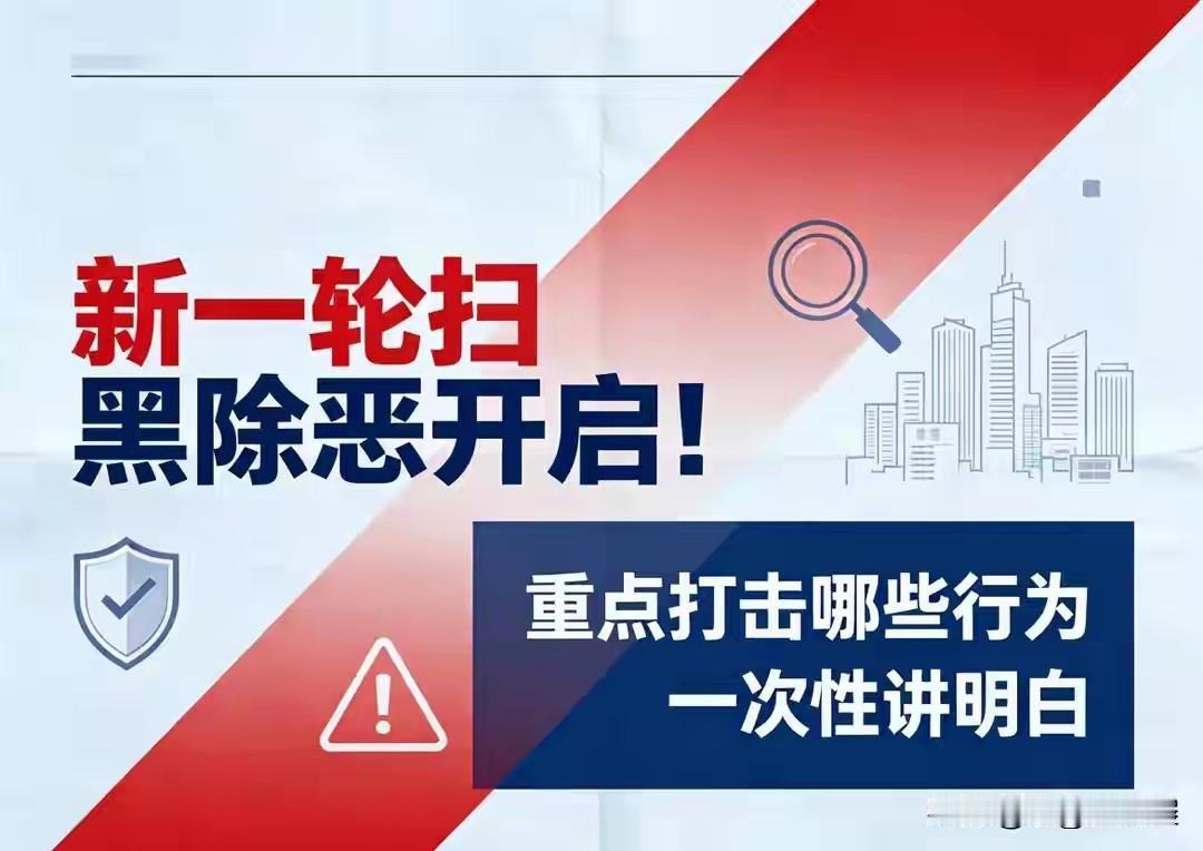 敢于斗争是骨架，善于斗争是血肉。有胆略，又有谋略；有亮剑的勇气，又有收剑的智慧。