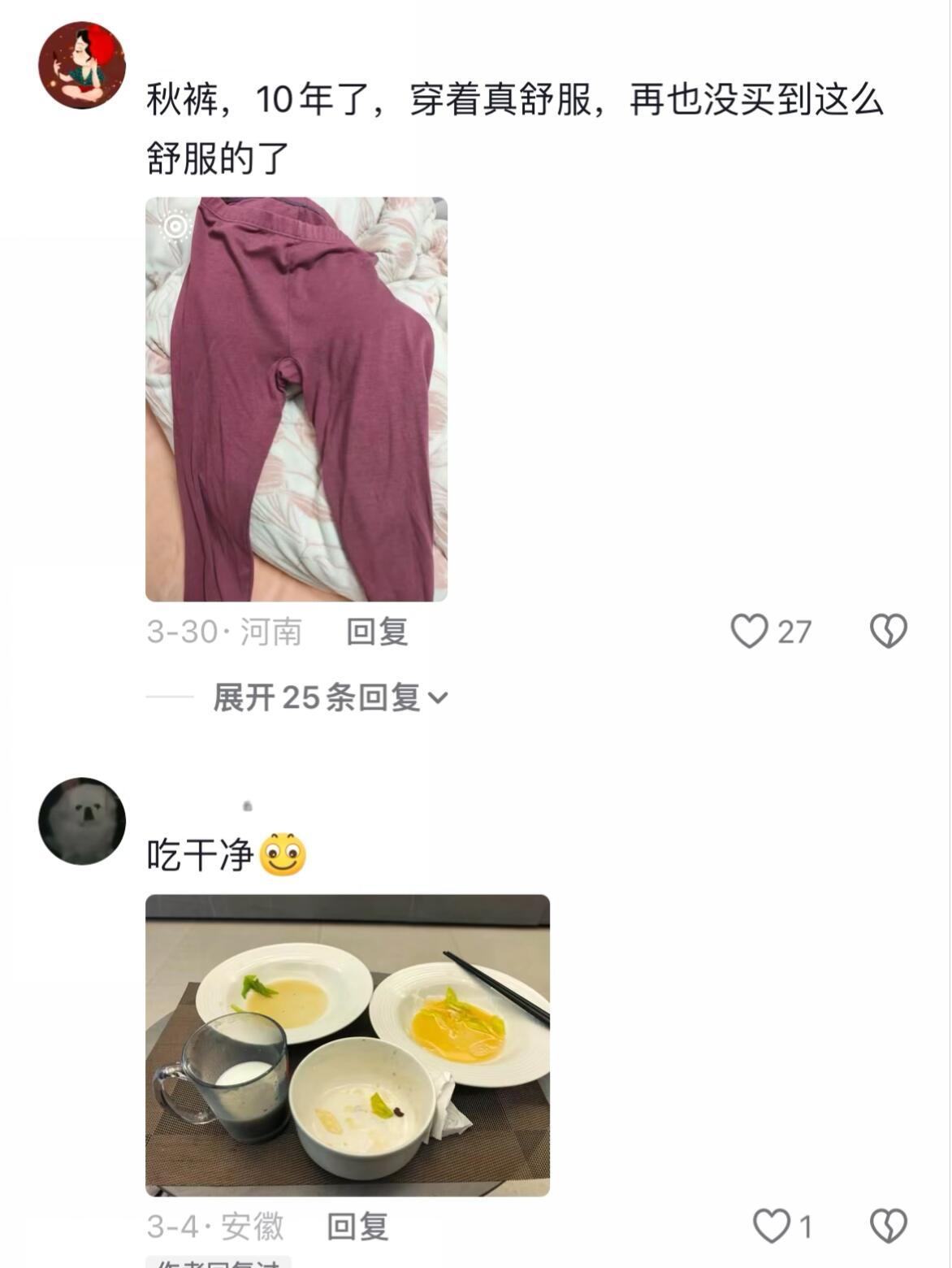 一个人究竟能“节省”到什么地步？ ​​​