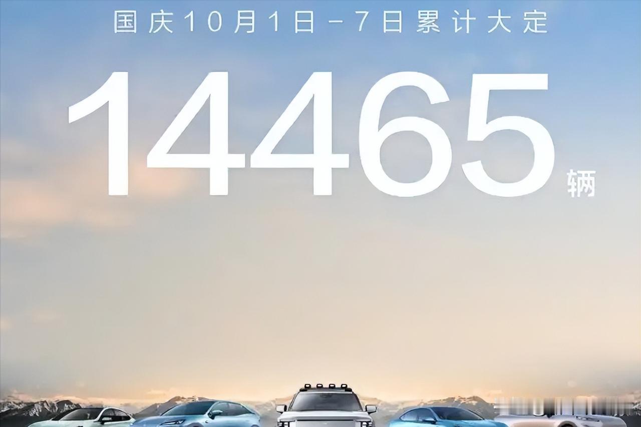 去年国庆各家车企都爱扎堆晒战报，今年怎么反倒安安静静的？
往年这时候刷手机，满屏