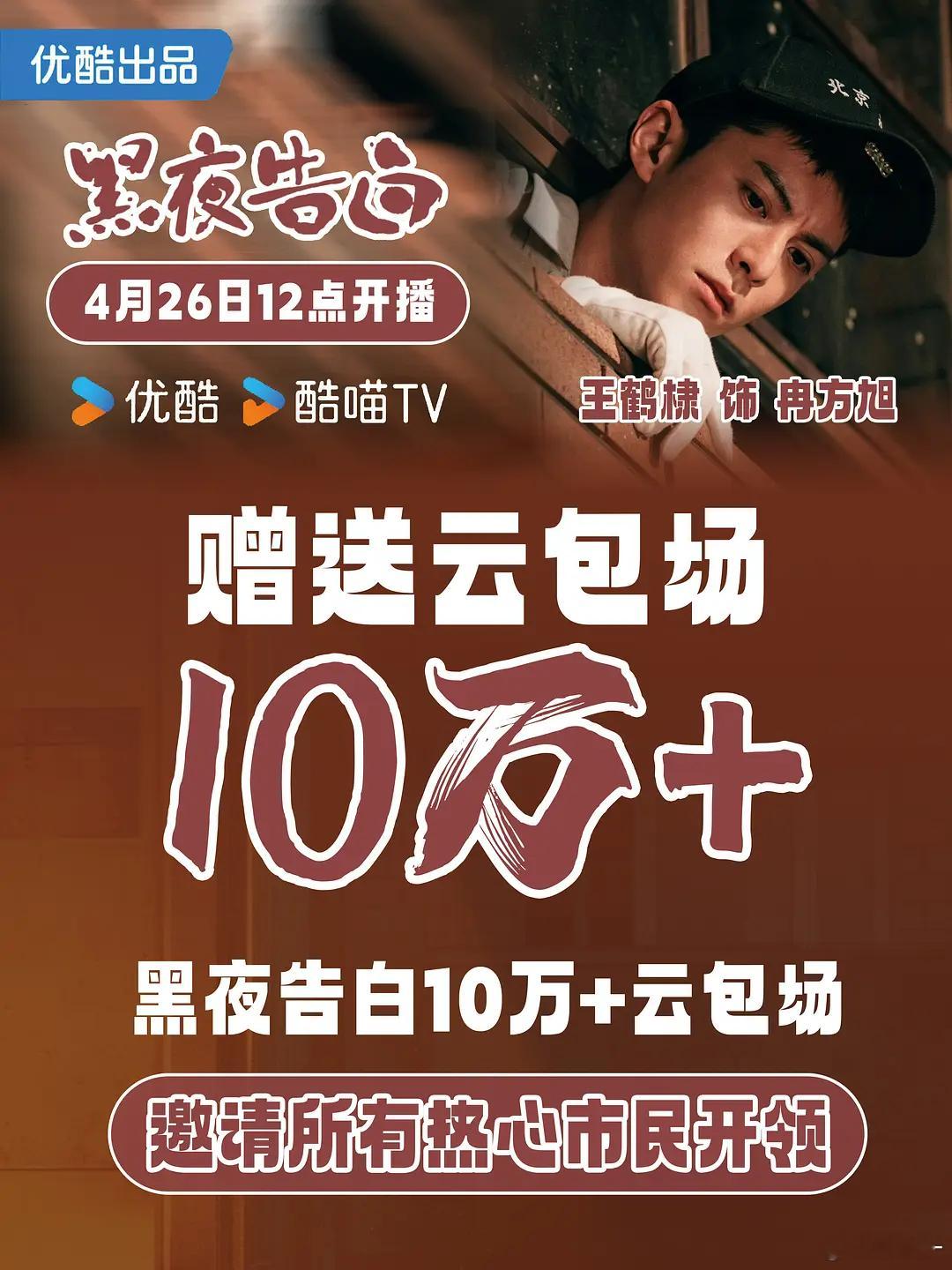 谁还记得云包场卷起来也是大奉开始的，之前云包场多一点都是被嘲 