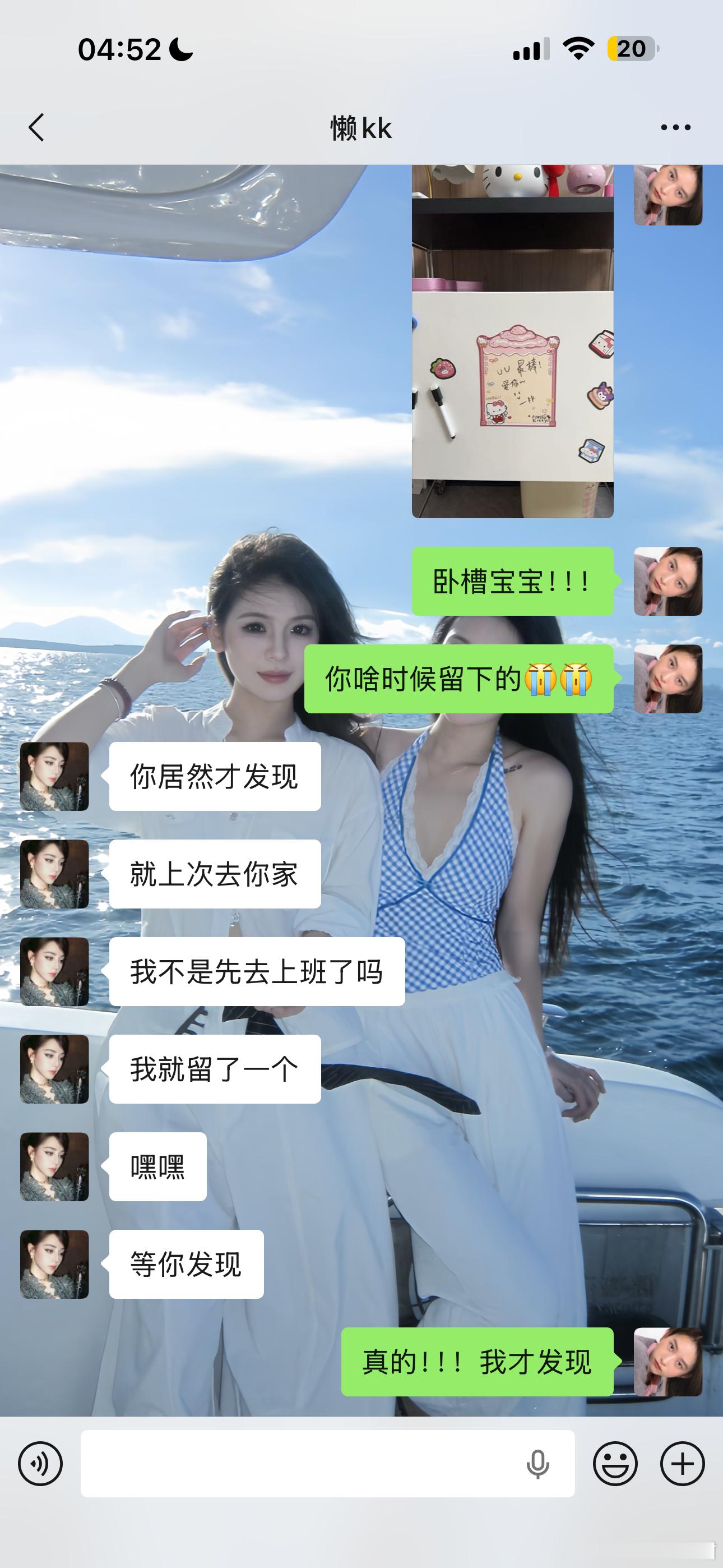 这个世界如果没有女孩子该怎么办！！我今天才瞥见k在我家空白板上留下的字太感人了