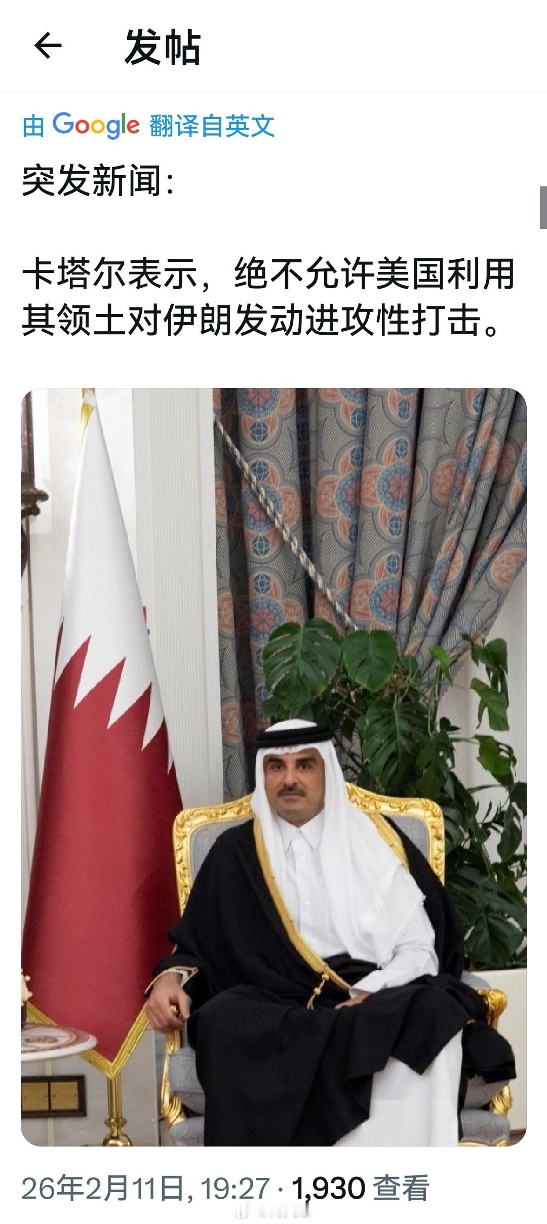 确定这条信息是真的？海外新鲜事何天恩