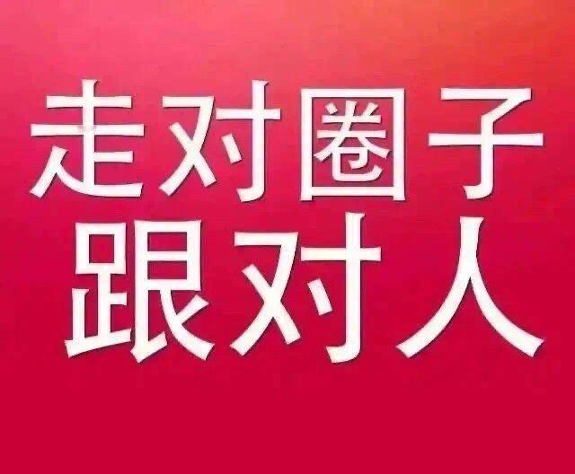 表情包你必喜欢包的#表情包[超话]##沙雕表情包[超话]##表情包无水印# ​​
