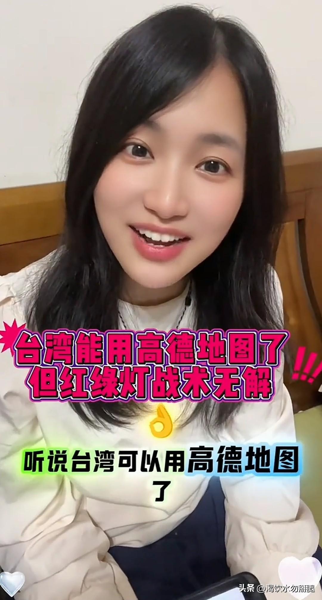 高德地图现在在台湾也能顺畅使用了，这事儿其实挺棒的！

它不光是个导航工具，提供