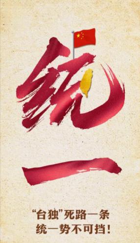 终于明白，中国为啥不趁着俄乌打仗，欧美腾不出手时直接收复台湾了！

俄罗斯跟西方