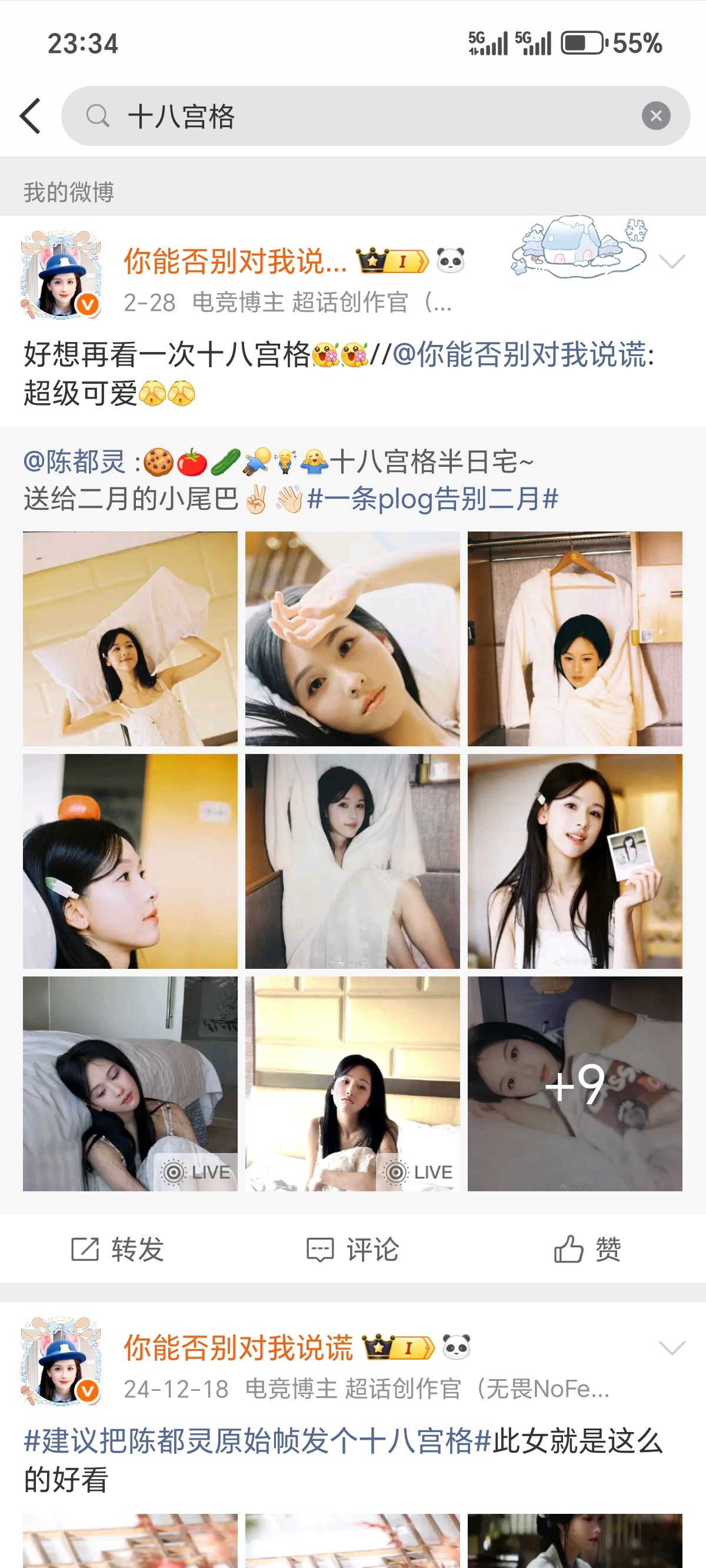 算不算许愿成功