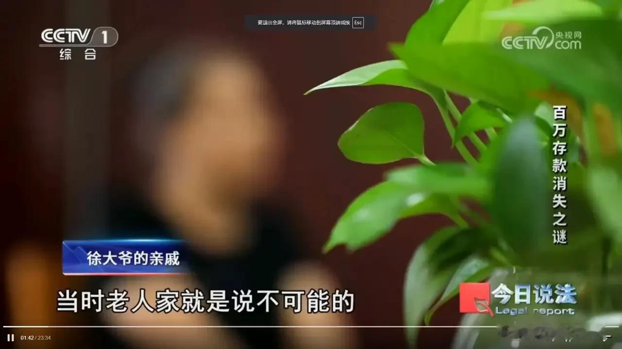 广东广州，90旬老人存有100多万存款，孙女来时，他们带孙女去取钱，却发现卡里仅