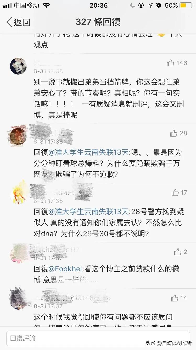 虎跳峡网红打卡地的悲剧：40厘米的距离，却是天人永隔的遗憾
 
云南虎跳峡“发疯