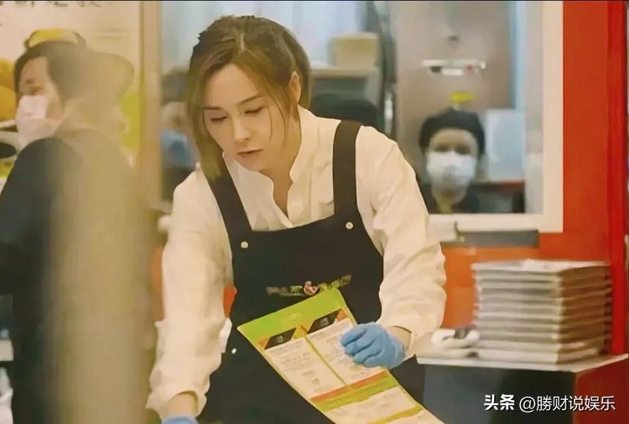 29岁女演员兼职服务员：为梦想坚守的勇气

近年来，公众人物因经济或转型选择兼职