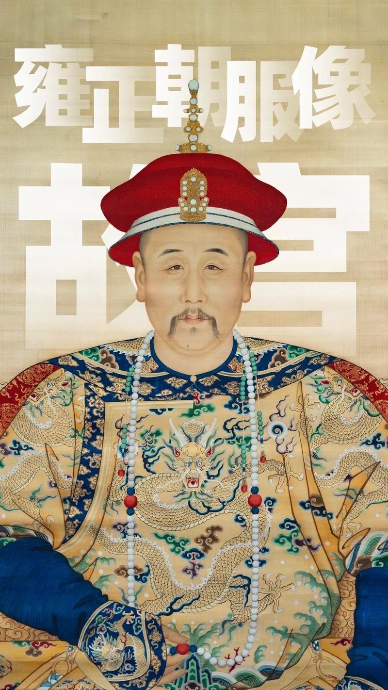 雍正的养生方法有可取之处，但也需辩证借鉴。他虽口称“不擅长养生”，却在政务之外亲