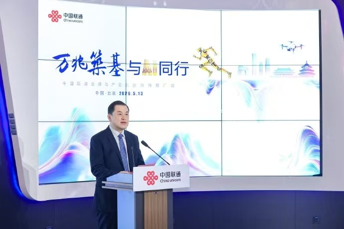 北京实现双万兆自由北京放大招！双万兆自由来了✅万兆筑基，AI同行，连接｜算力｜服