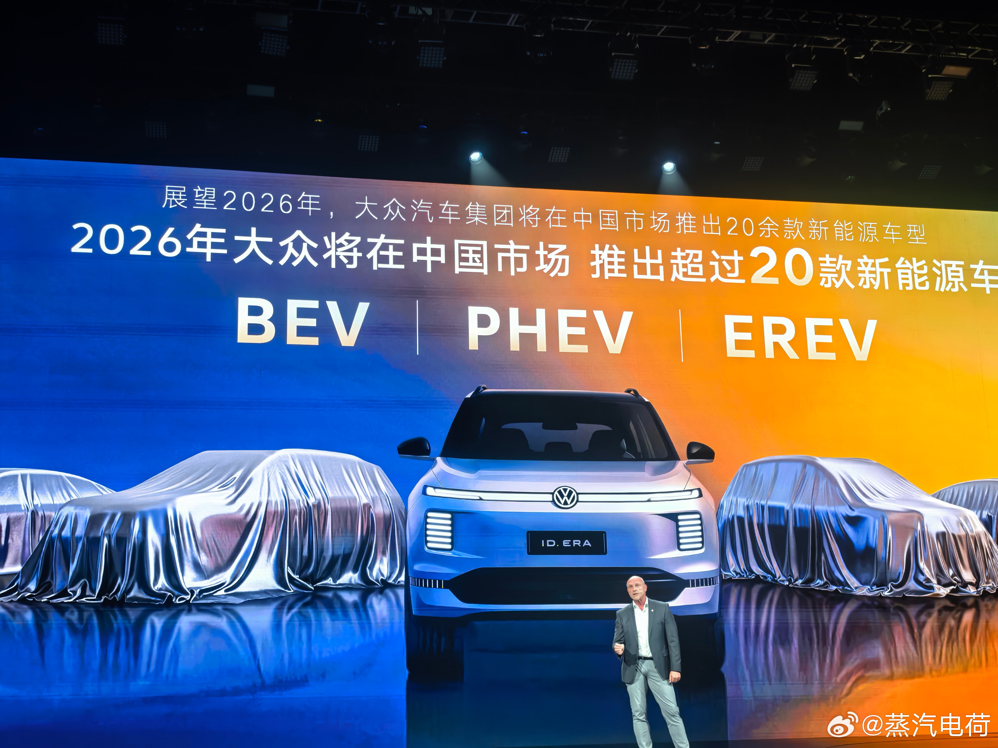 大众今年有20余款新能源车，纯电、插混、增程的比例会是多少？上汽大众 一汽大众 