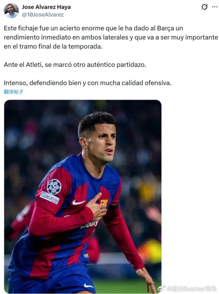 国王杯半决赛次回合比赛，坎塞洛送出助攻，巴萨主场3-0击败马竞，总比分3-4出局