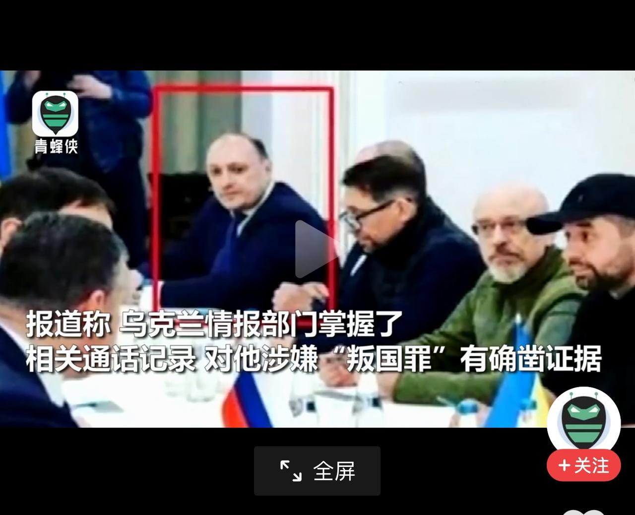 9月1日发生在乌克兰两大情报机构之间的“火并”，并不是这两家的第一次冲突。可还曾