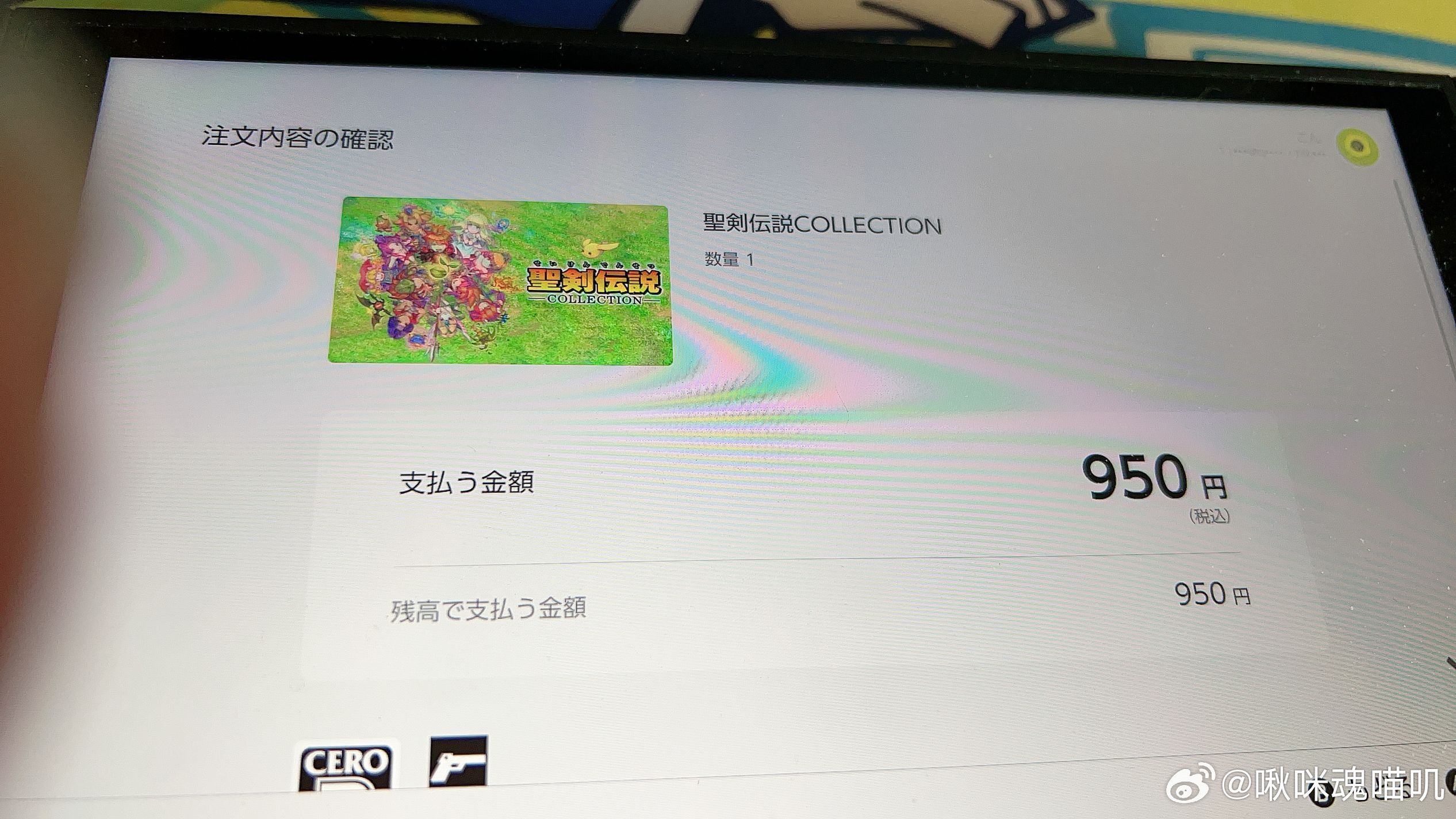 看到圣剑传说合集打骨折，想起我gba时代打了几次都没打动，该尝尝咸淡了锅：一顿拉