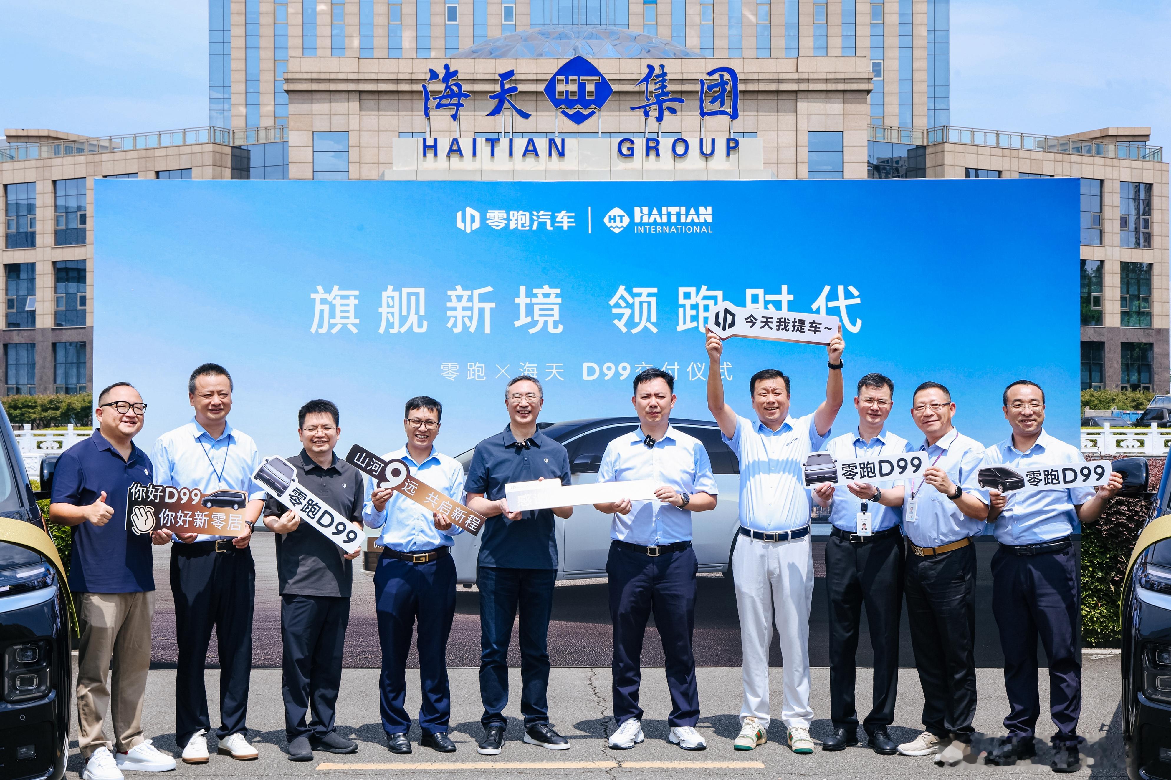 新能源MPV越多，越能看得出D99的含金量。最近D99零跑D99全国火热交付中。
