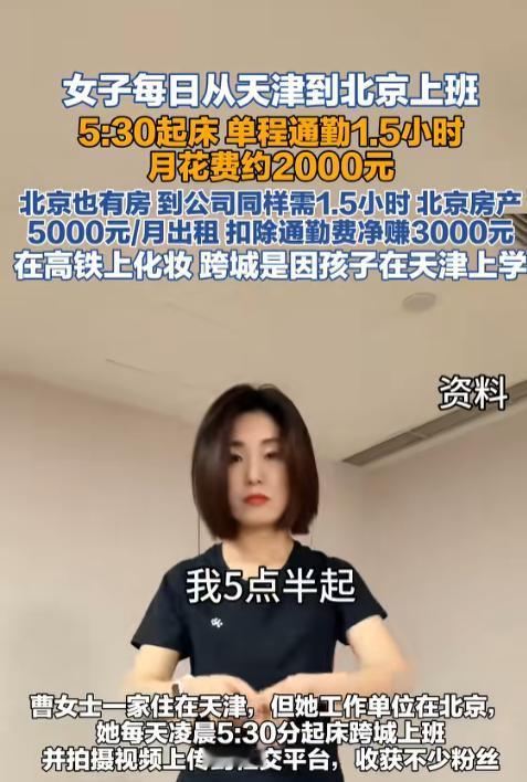 这个女人火了！她每天5点半准时起床，5点40分就出门，起这么早不是为了晨练，也不