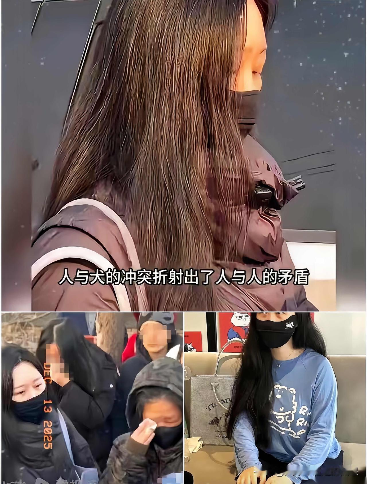 看着新闻里那个哭天抢地，12月15日报道，却把脸捂得严严实实的狗主人，说实话，我