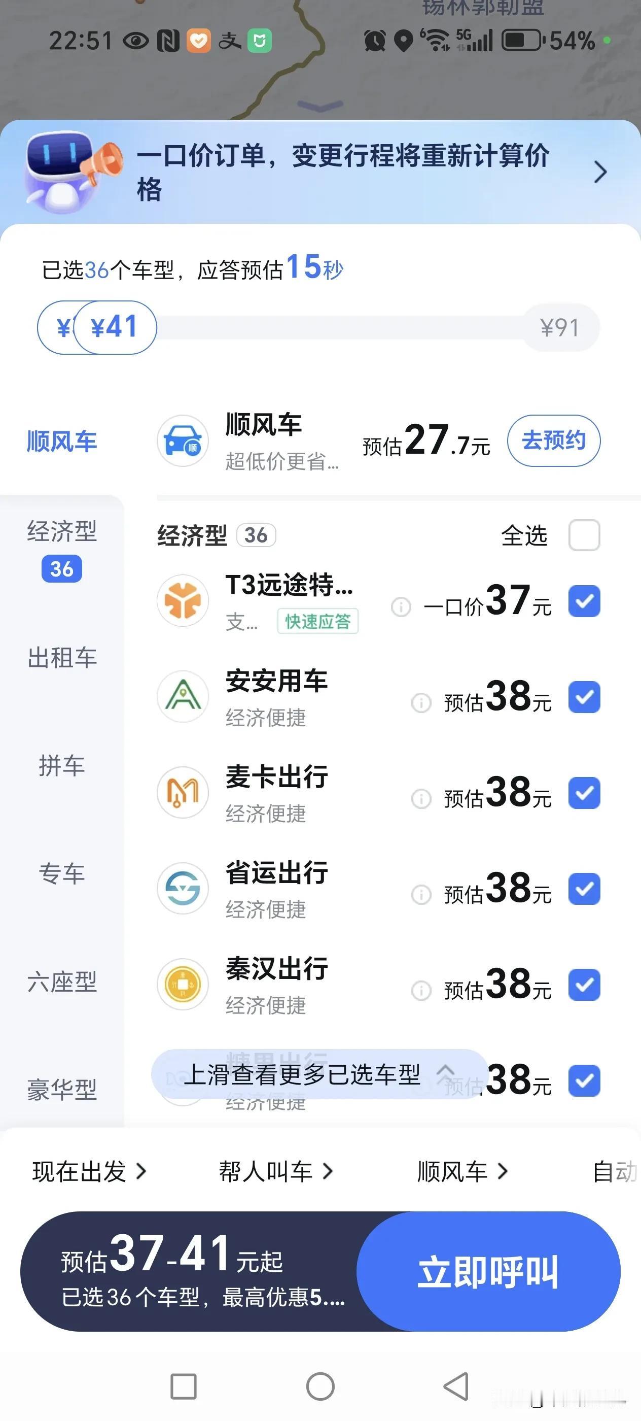 造了什么孽呀？
等我老公接我下班，
我5.30下班，
等到他10.30，
他说先