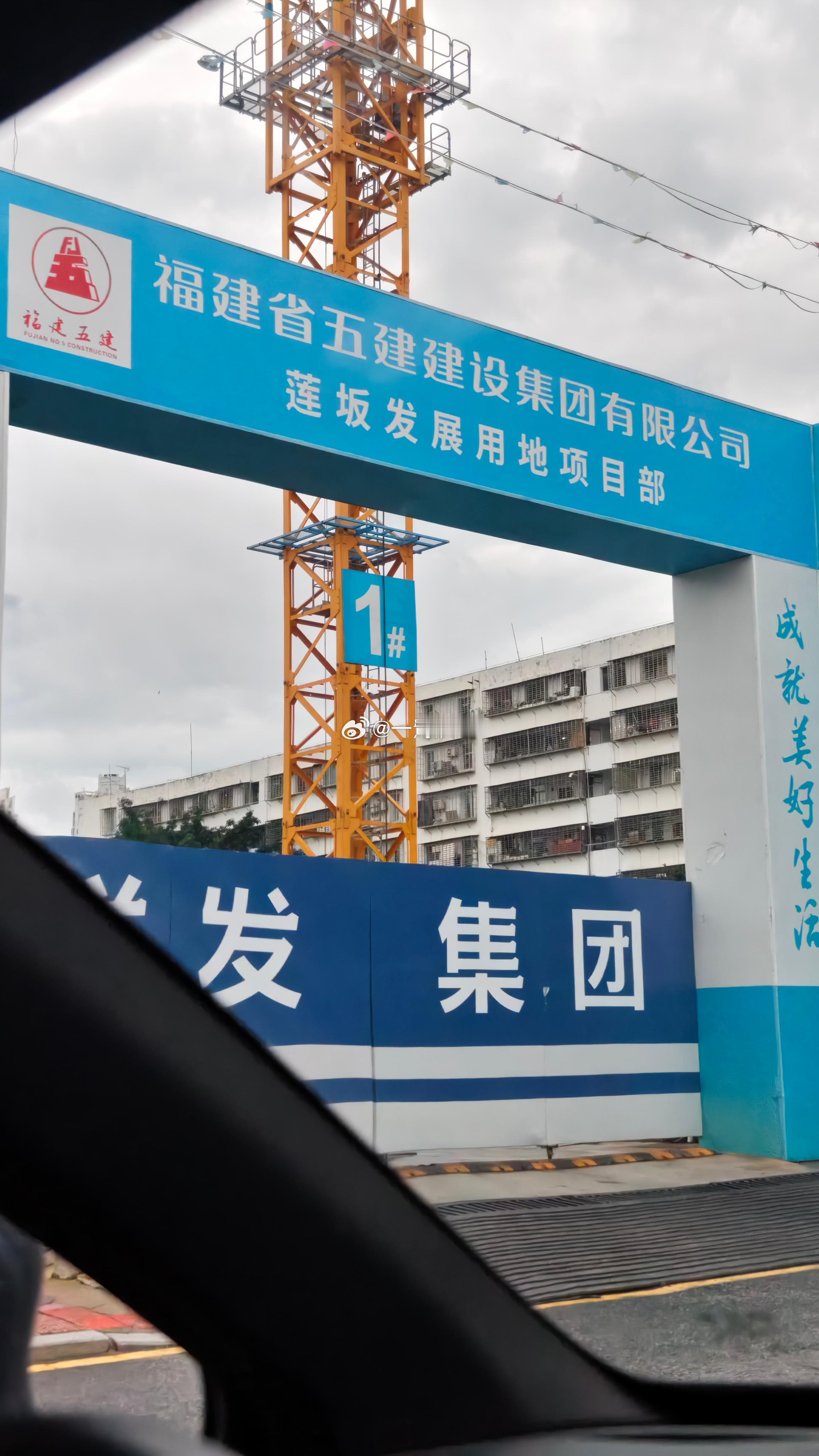 莲坂发展用地网页链接 厦门·莲坂发展用地