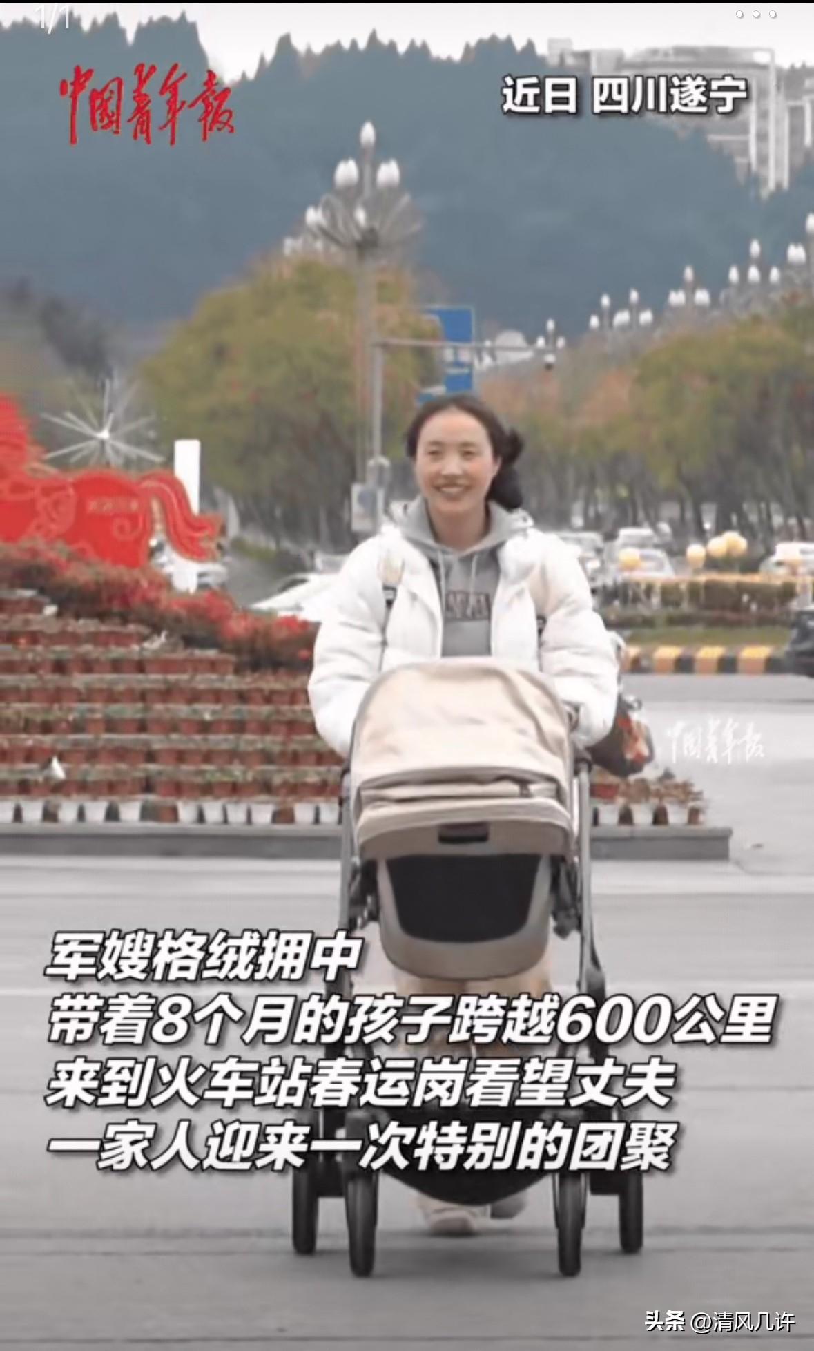 看哭了！最近在四川遂宁火车站，一位正在春运岗位执勤的战士，本来想提醒一对母子别靠