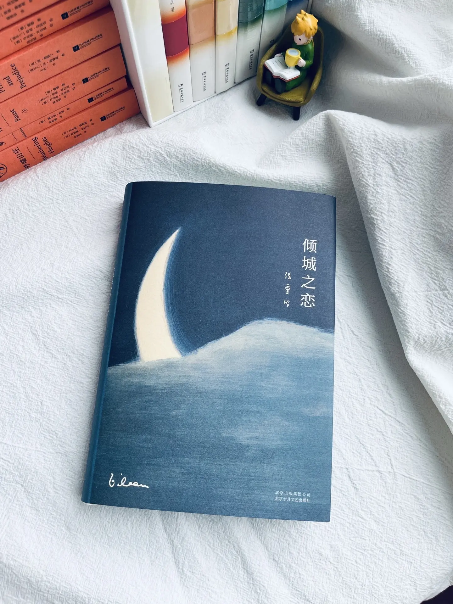 真的被这本书狠狠颠覆了三观。 以前总觉得，再坏的关系也有底线， 可书里...