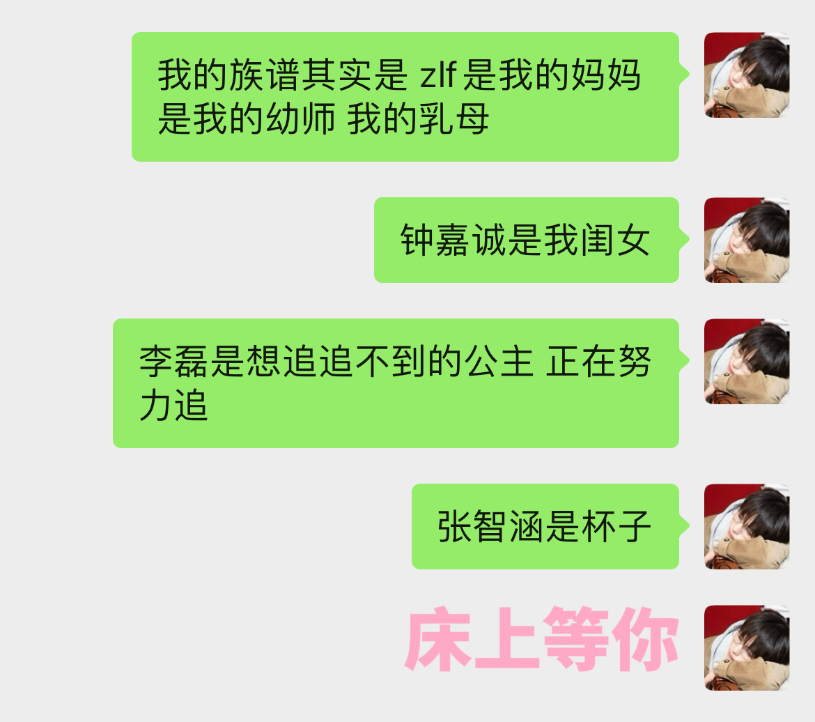 分享图片 ​​​