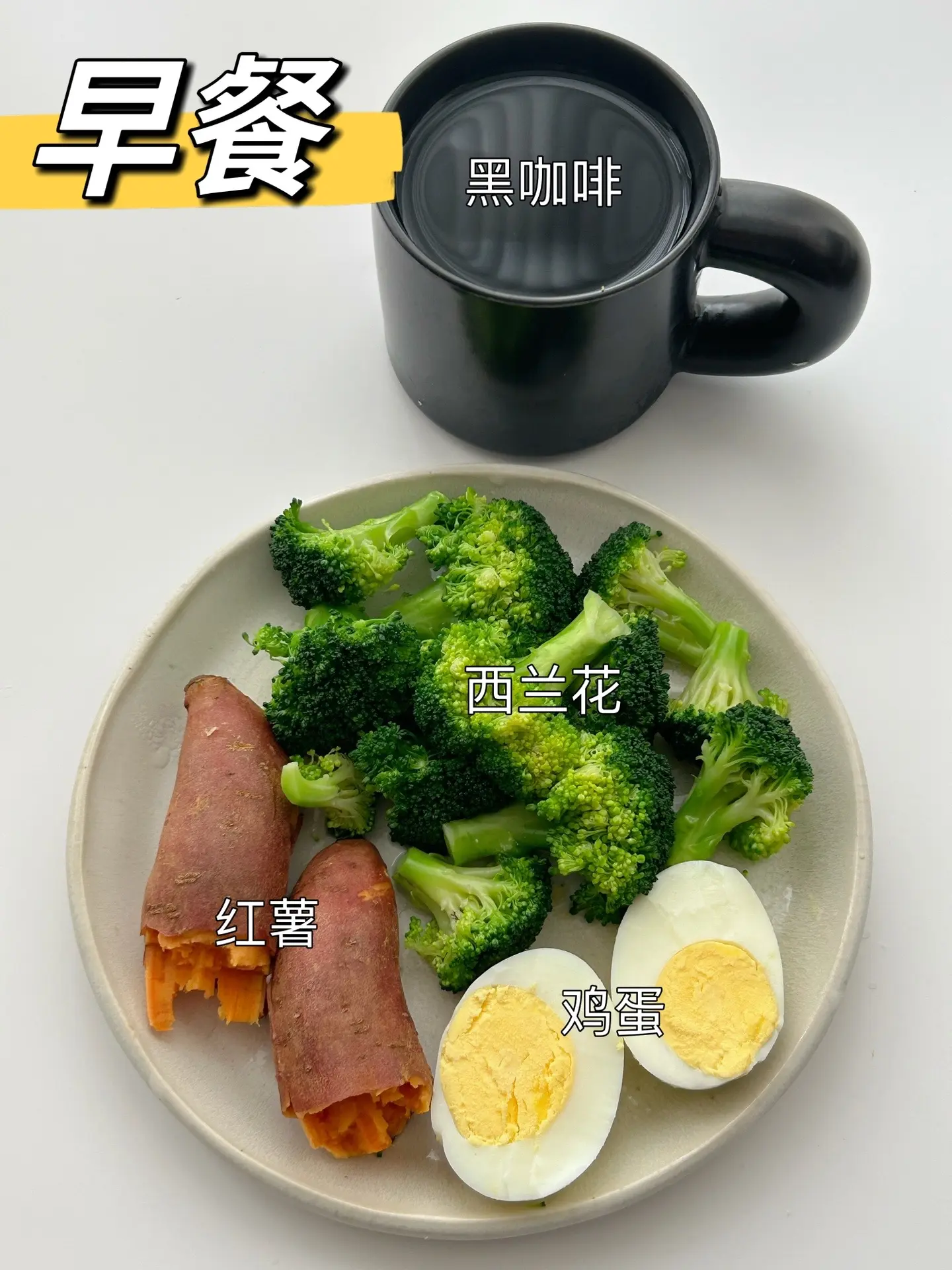 三个月没碰油炸！！没碰甜品！！