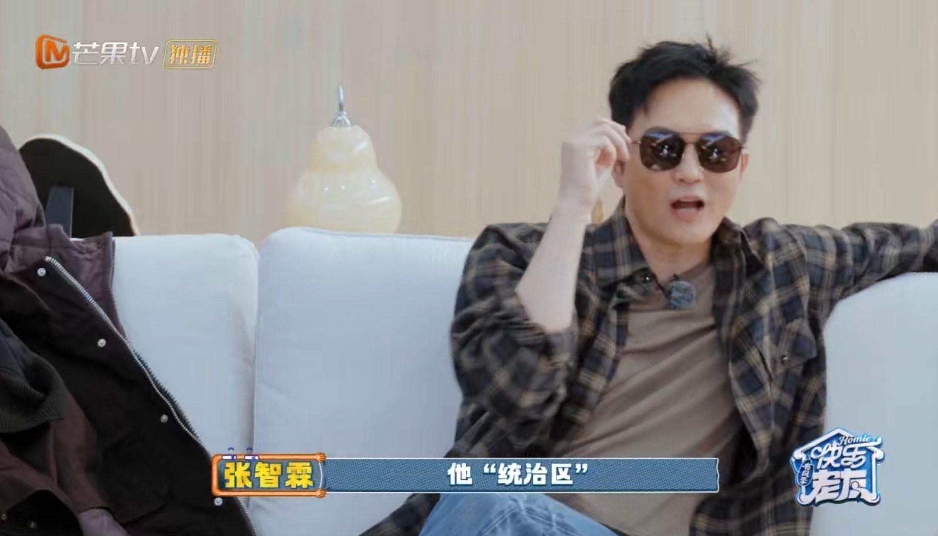 王铮亮谢谢陈小春张智霖的爱快乐老友记 亮哥回应两位哥哥的喜爱！这波双向奔赴太戳心