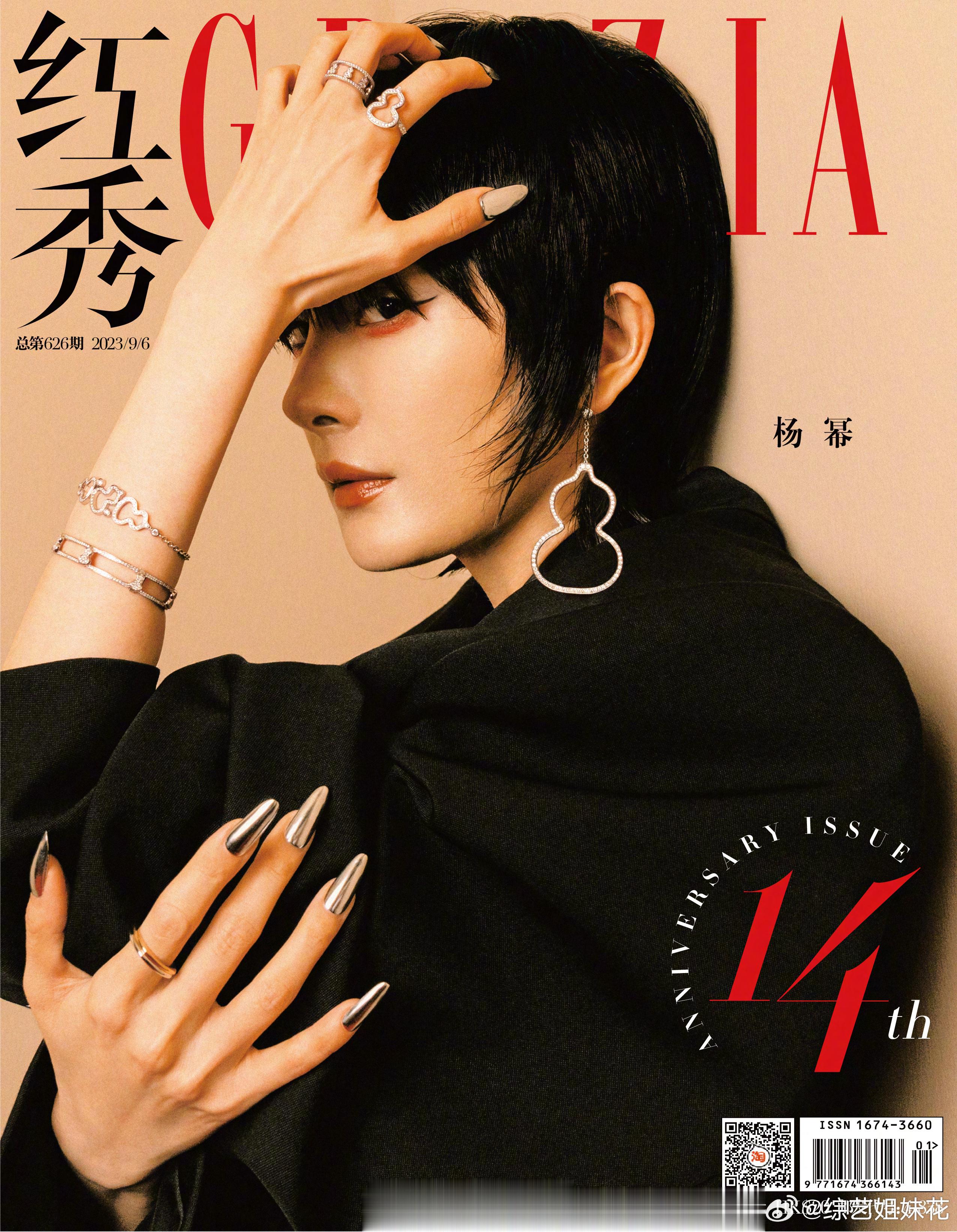 #杨幂红秀9月刊拍摄花絮##杨幂时尚刊9月拍摄花絮# 不愧是姐 ​​​