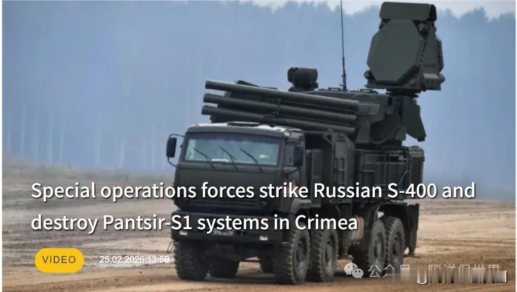 好贵的东东啊！乌克兰特种作战部队的中程打击部队成功打击了临时被占领的克里米亚敌方