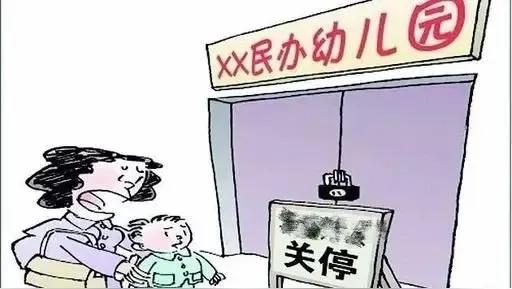 全国幼儿园大洗牌！2024年直接消失2.11万所！这数字看得我头皮发麻——要知道