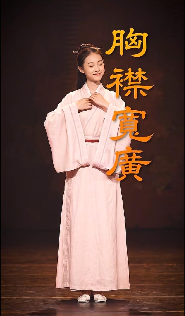 你知道吗？咱们每天挂在嘴边的不少成语，居然都缝在一件汉服里。
 
就说汉服胸前这