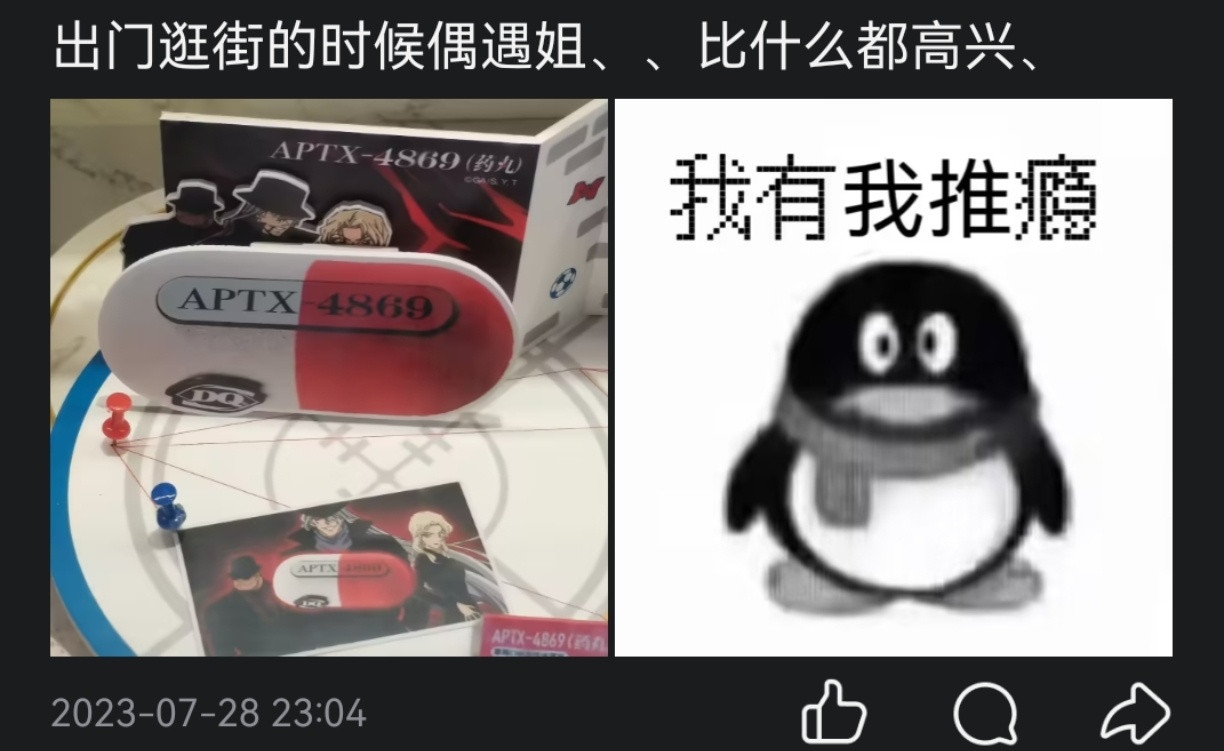 这是我刚刚喜欢上你第一周的时候，记得那个时候还发消息给朋友说好想让店员把展示用的