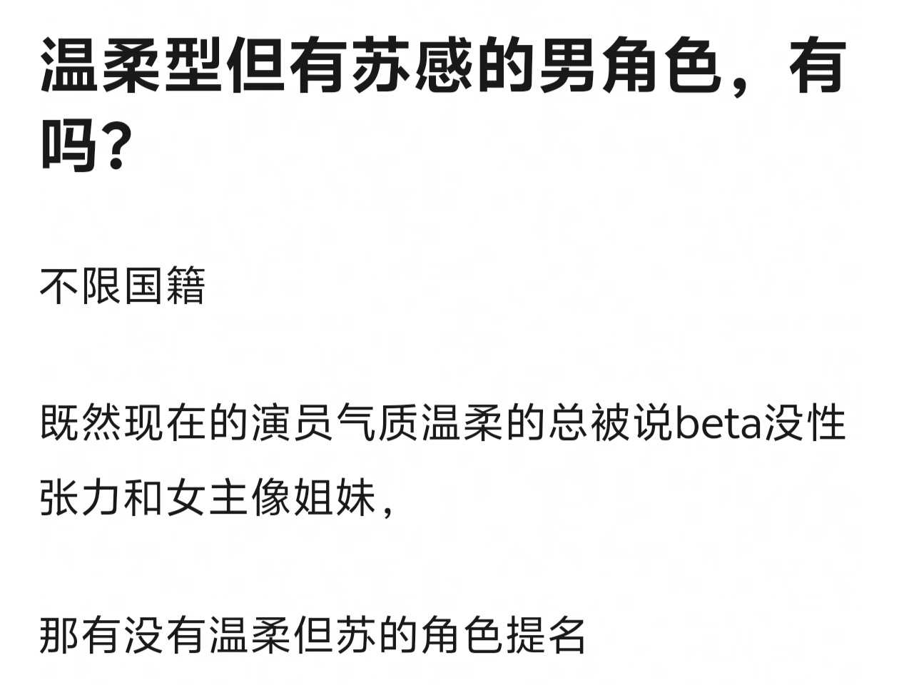 第一反应童大哥 ​​​
